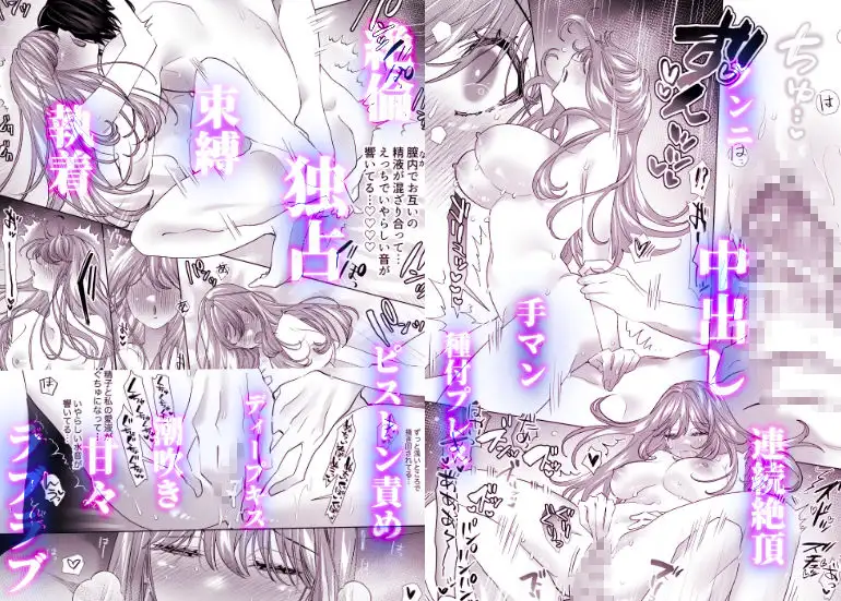 親友の内海に裏垢女子やってるのバレて×××された
