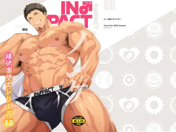 IN♂PACT